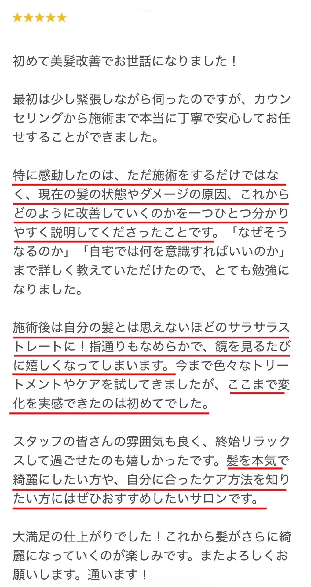女性/40代